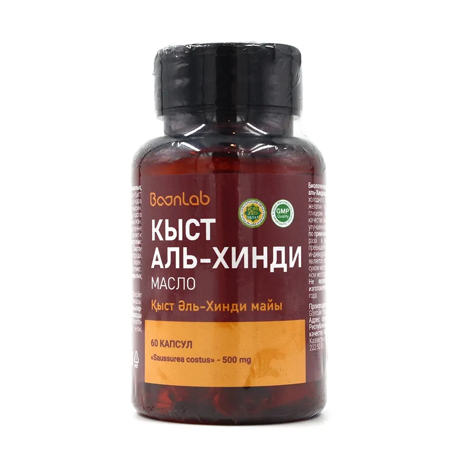 Boonlab Кыст аль хинди 60 капсул