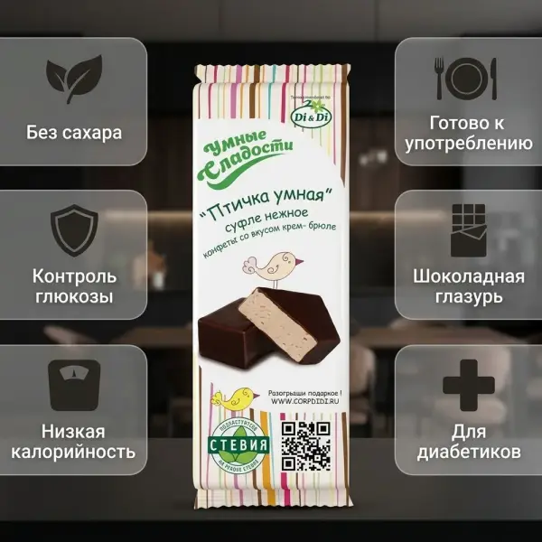 «Птичка Умная» крем-брюле дәмі бар нәзік суфле кәмпиттері 80гр.