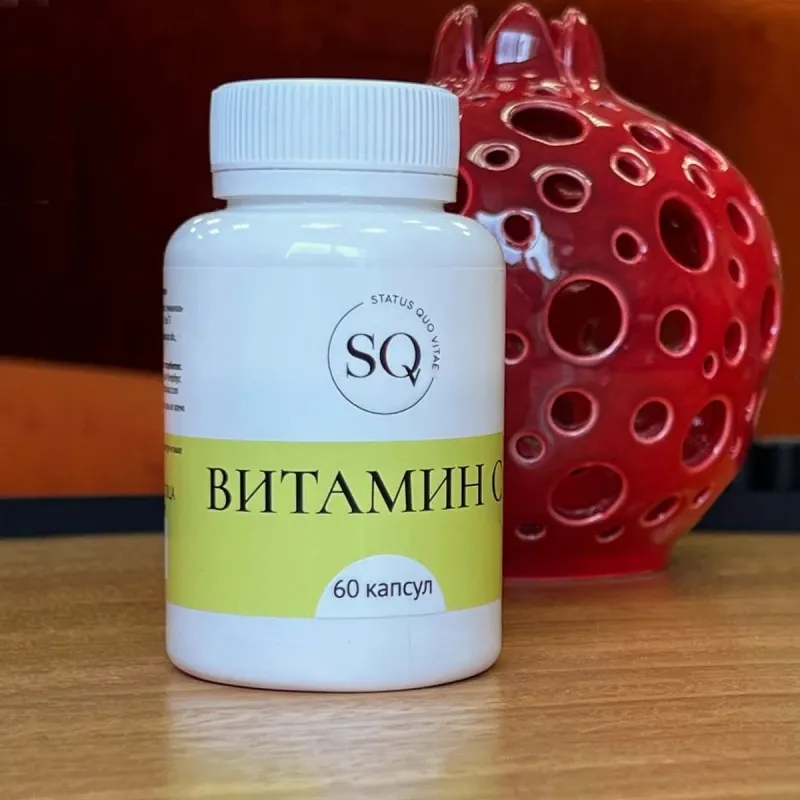 SQV Витамин С 500 мг. 60 капсул.