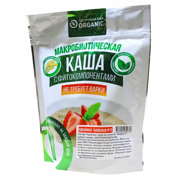 Organic Каша №31 "Пшенично-тыквенная" 200гр.