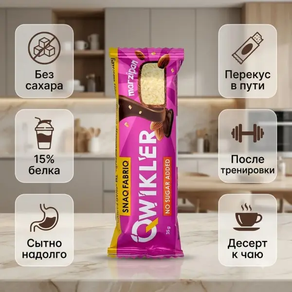 SNAQ FABRIQ QWIKLER Марципанды глазурленген батончигі