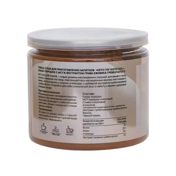 PF Keto Go какао порошок с МСТ и ежовиком 180 гр.