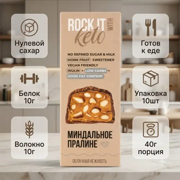 ROCK IT КЕТО Бадам пралинесі шоколадтағы батоны 40 гр.*10 дана.