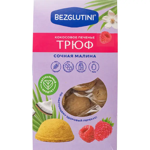 Bezglutini Печенье кокосовое Трюф сочная малина 85 гр.