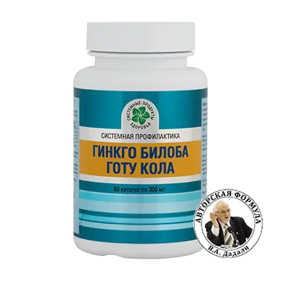 Vitamax Ginkgo Biloba Gotu Kola 60 капсула.