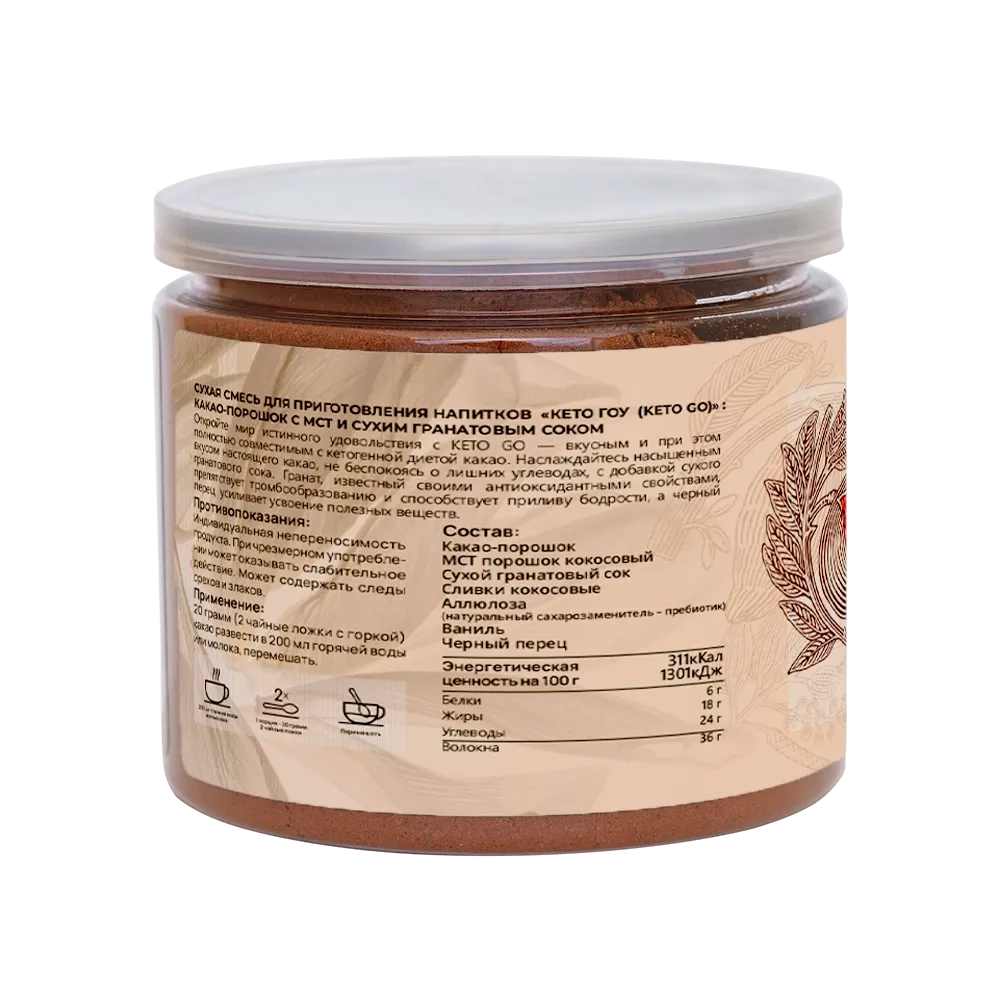 PF Keto Go какао порошок с МСТ и сухим гранатовым соком 180 гр.