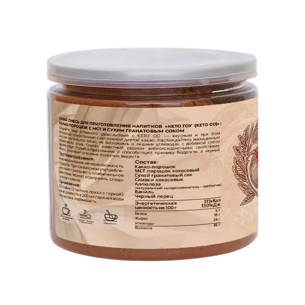 PF Keto Go какао порошок с МСТ и сухим гранатовым соком 180 гр.