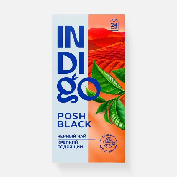 Herbarus INDIGO чай чёрный Posh Black 24 пак.