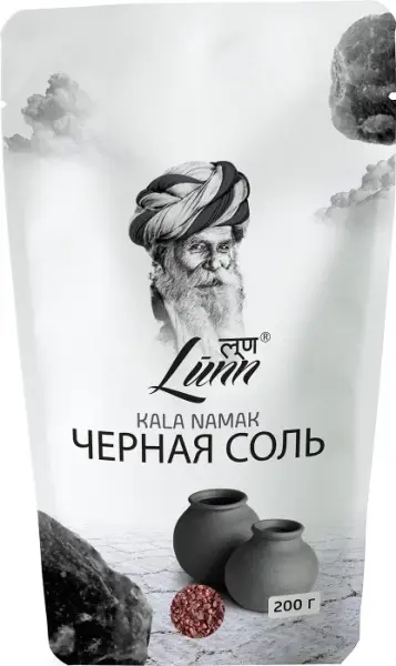 Lunn Чёрная соль 200 гр.