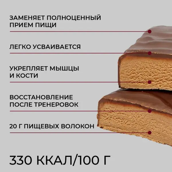 REX Батончик протеиновый "шоколадный" 35% 100гр
