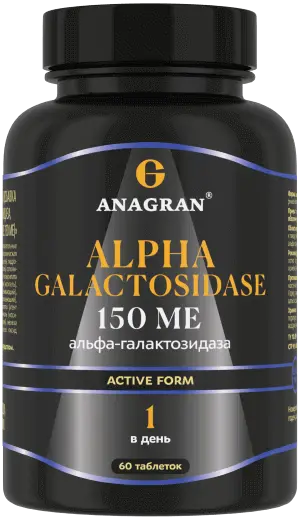 ANAGRAN Альфа -галактозмдаза 150 ме