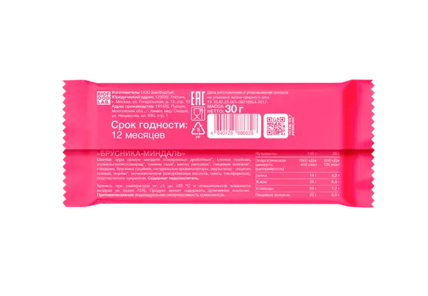 Bite Козинаки ореховые "Брусника-Миндаль" 30 гр.