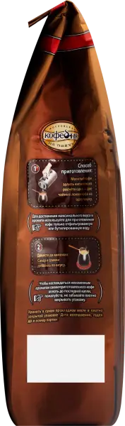 МКП АРАБИКА Кофе натуральный жареный молотый 250 гр.