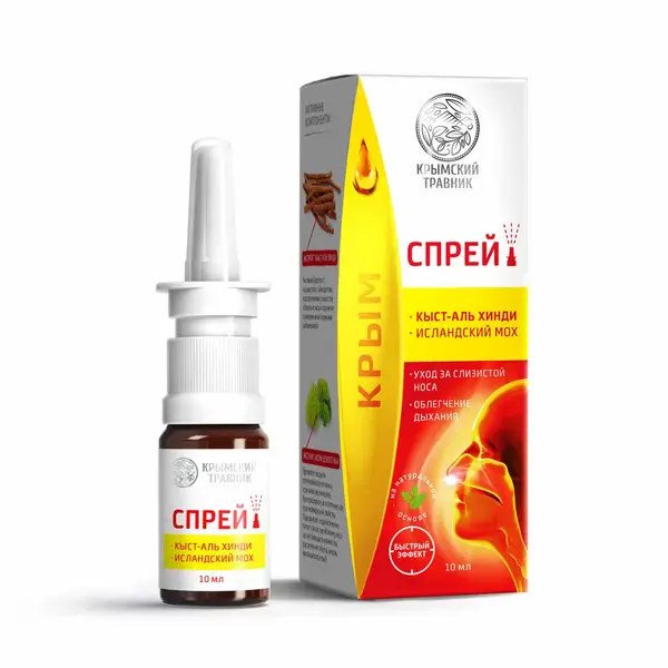 Қырым шөптермен емдеуге арналған мұрын спрейі Kyst-Al-Hindi исландиялық мүгі 10 мл.