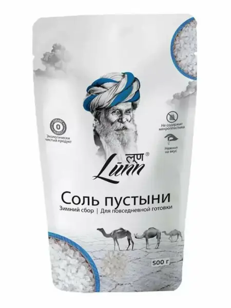 Lunn Соль Пустыни Зимний сбор 500 гр.