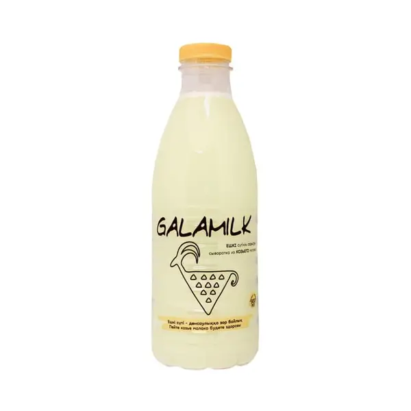 Galamilk Сыворотка из козьего молока