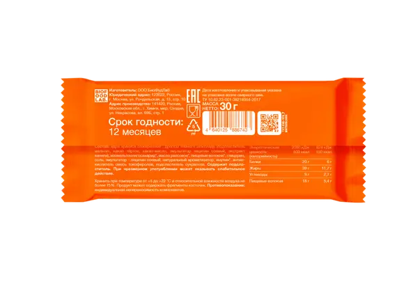 Bite Козинаки ореховые "Солёный арахис-Шоколад" 30 гр.