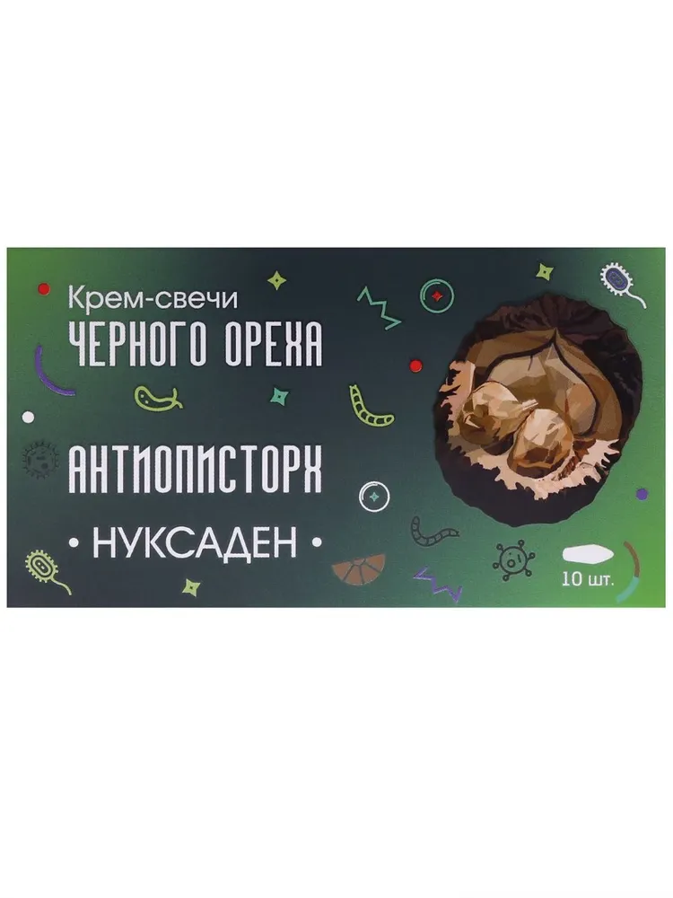 Нуксаден Крем-свечи АнтиОписторх 10 шт