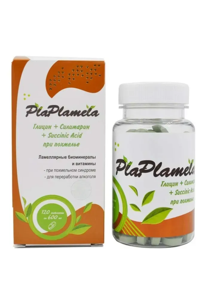 PlaPlamela Глицин, силимарин (при похмелье) 120 таб.