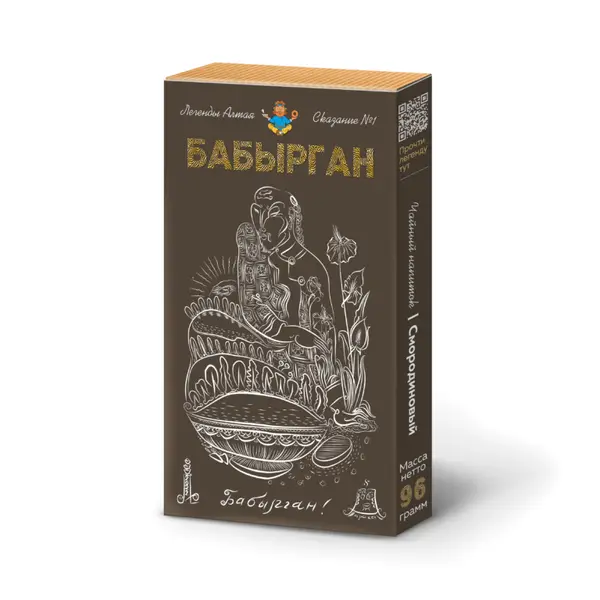 Иван Да Чай "Бабырган" смородиновый плиточный 96 гр.