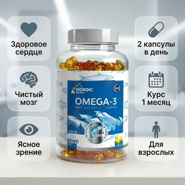 Norsk Barc Omega 3 200 капсула