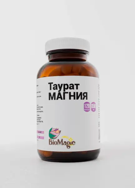 Bio Magic Таурат Магния 120 капсул.