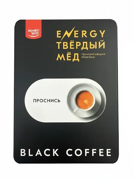 ENRGY Black coffee 18 гр. қатты бал мұзкәмпиттері