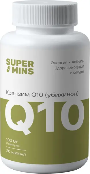 SuperMins Коэнзим Q10 капсулы 30 шт.