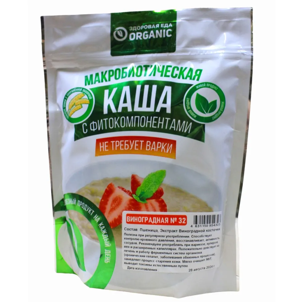 Organic Каша №32 "Виноградная" 200гр.