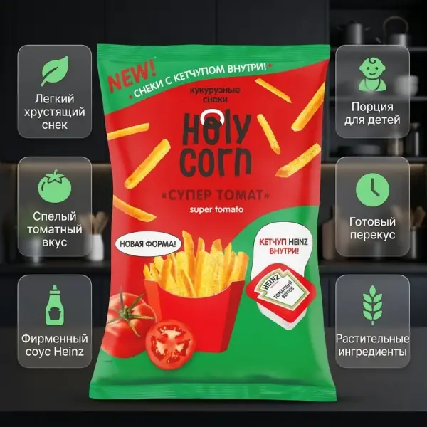 Holy Corn Кукурузные снеки "Томат с соусом Хайнз" 30 гр.