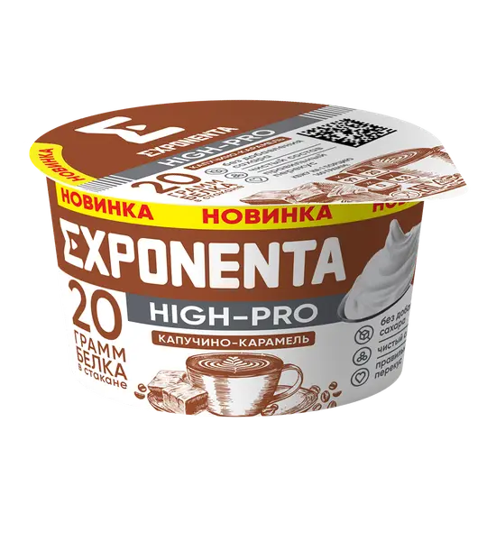 EXPONENTA Продукт кисломолочный ХАЙ-ПРО Капучино-карамель 160 гр.