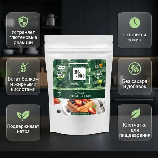 ЭТОНОВО 'Веналық Кето Вафли' пісіруге арналған глютенсіз қоспа 115 гр.