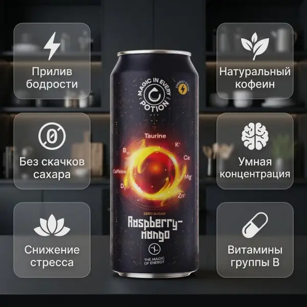 POTION Super Energy Таңқурай-Манго қ/б 450 мл.*12 дана.