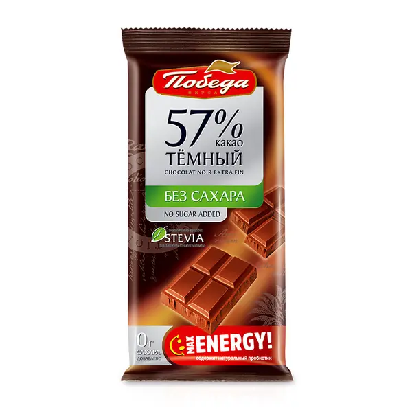 Қантсыз, стевия қосылған қара шоколад, 57% какао, 50 г.