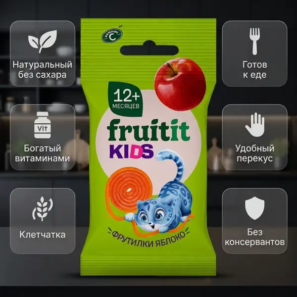 Fruit it kids Фрутилки Яблоко 15 гр.