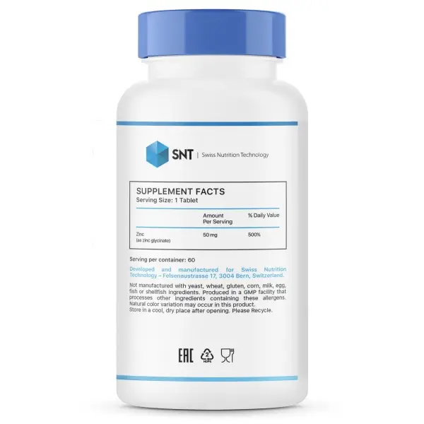 SNT Zinc Glycinate 50 mg, (Цинк Глицинат) 60 таблеток