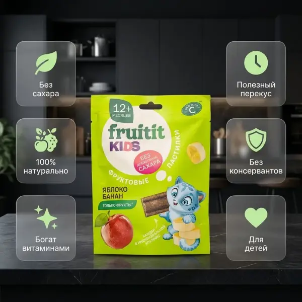 Fruit it kids Пастилки детские Яблоко-Банан 55 гр.