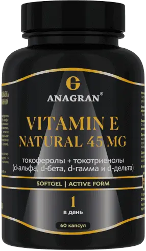 ANAGRAN Витамин Е натуральный