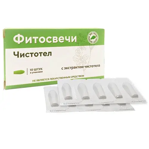 "Чистотел" блистер Фитосвечи Мбпц 10 дана.