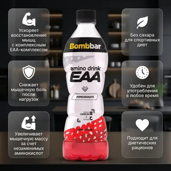 BOMBBAR EAA Анар сусыны, бөтелке 500 мл.*12 дана.