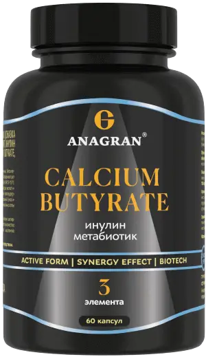 ANAGRAN Бутират кальция
