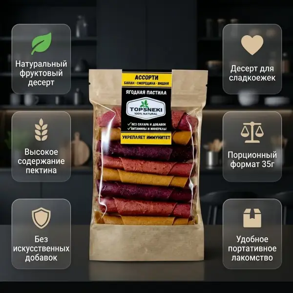TOPSNEKI Пастила Ассорти сары 35 г.