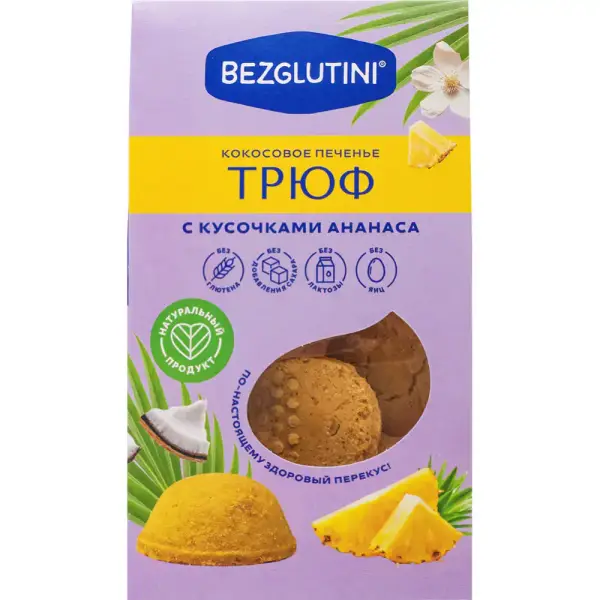 Bezglutini Печенье кокосовое Трюф с кусочками ананаса 85 гр.