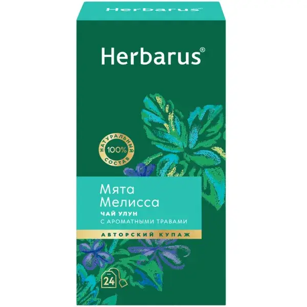 Herbarus  Чай Улун с добавками "Мята и Мелисса" 200 гр.