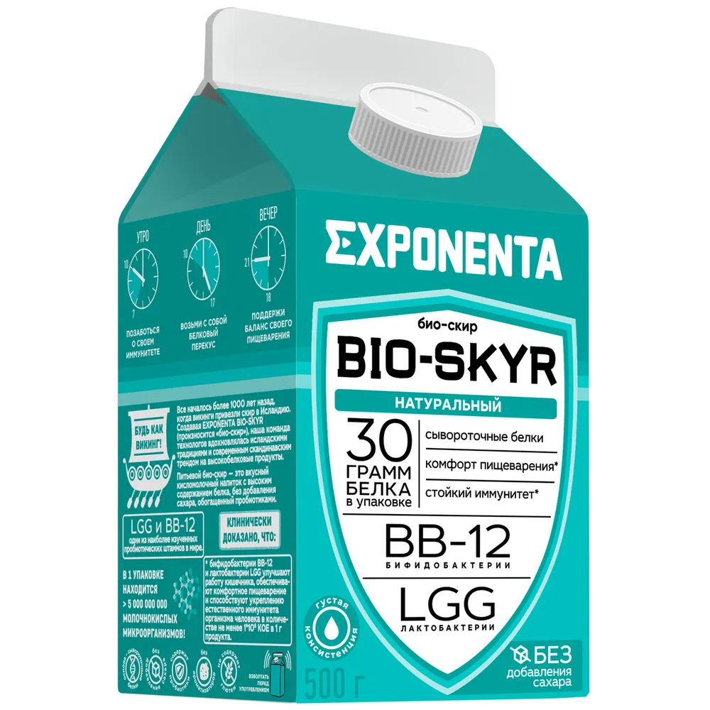 Exponenta Напиток кисломолочный БИО-СКИР 500 гр.
