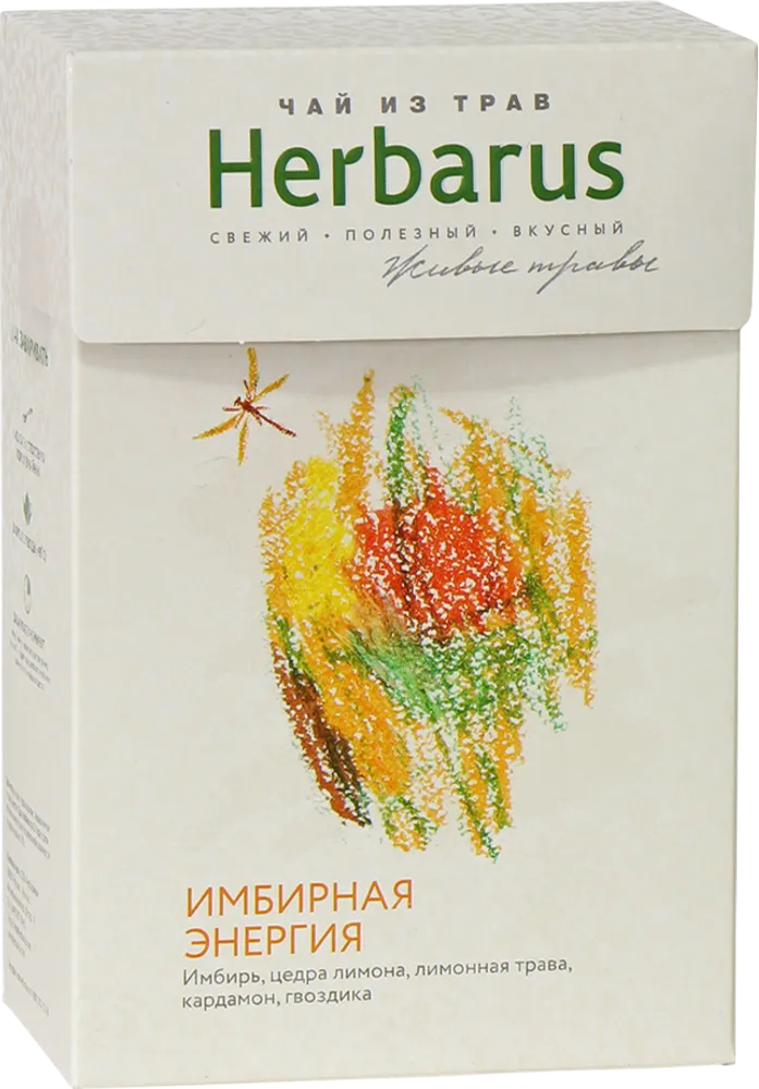 Herbarus Чайный напиток "Имбирная энергия" 50гр.