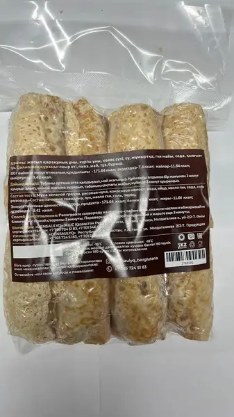 DENSAULYQ Блины из зелёной гречки с говядиной 325 гр.