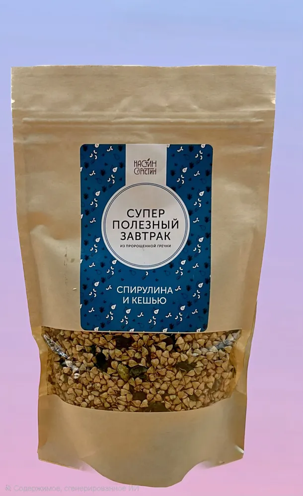 СПЗ "Спирулина и кешью" (с грушей и тёмным изюмом) 200гр.