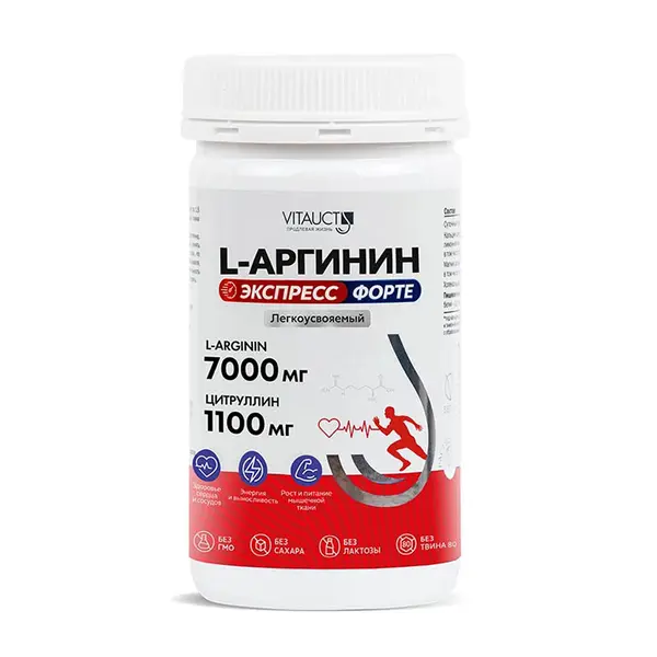 VITAUCT L-Аргинин Экспресс Форте 175 гр.