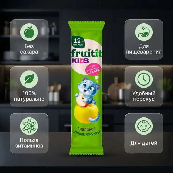 Fruit it kids Фруктовая лента Яблоко 15 гр.